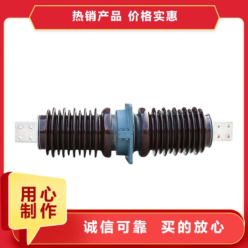 跌落式熔断器公司视频-跌落式熔断器公司|辽宁省营口市|鲅鱼圈|站前|辽阳|盘锦|大连|朝阳|葫芦岛|铁岭|锦州
