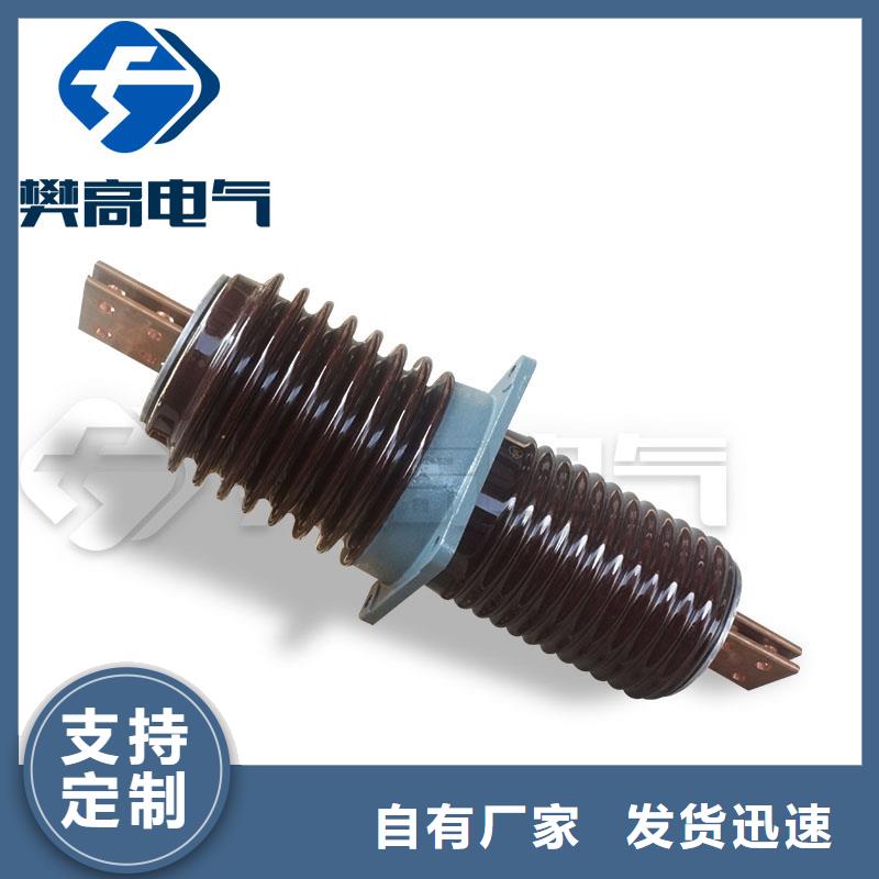 穿墙套管正规厂家樊高跌落式熔断器公司