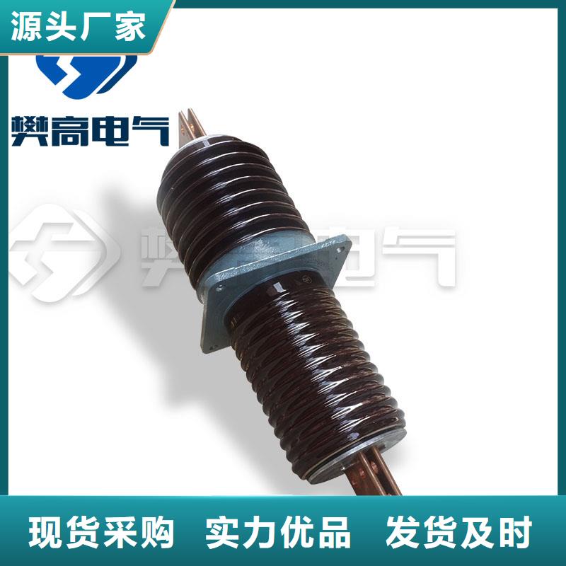 【 穿墙套管高低压电器专业生产制造厂】-樊高电气销售部(林芝市分公司)