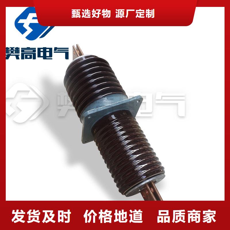 跌落式熔断器公司视频-吉林省跌落式熔断器公司-【同城】 【附近】可服务区域长春|吉林|延边|四平|通化