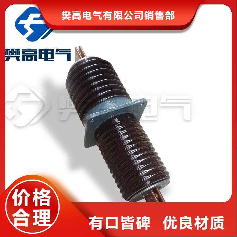 跌落式熔断器公司视频-浙江省湖州市樊高跌落式熔断器公司可服务区域南浔|吴兴|宁波|绍兴|舟山|杭州等