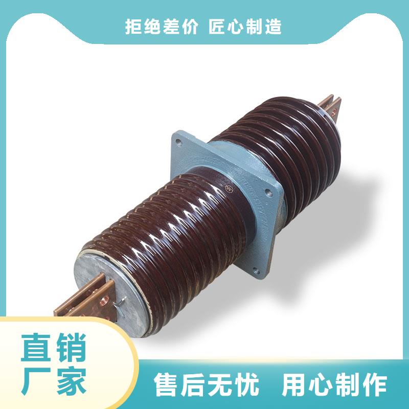 【穿墙套管】,真空断路器厂家让客户买的放心
