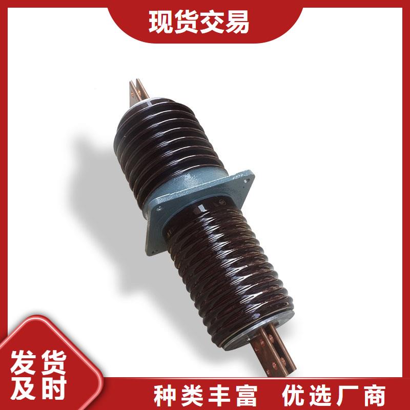 跌落式熔断器公司-视频-鞍山市跌落式熔断器公司-辽宁省鞍山市立山|铁东|丹东|葫芦岛|辽阳|沈阳|铁岭|朝阳(同城)服务商