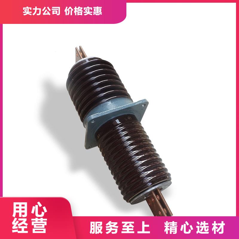 跌落式熔断器公司视频-吉林省跌落式熔断器公司-【同城】可服务区域延边|辽源|通化|长春|吉林