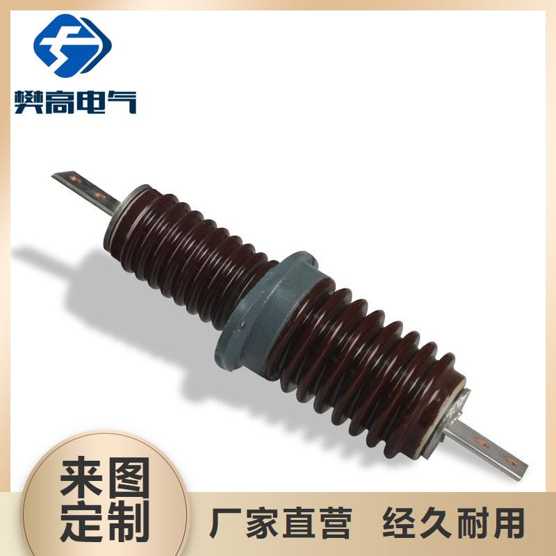 跌落式熔断器公司视频-江西省南昌市|青山湖|新建|宜春|九江|抚州|新余跌落式熔断器公司-樊高