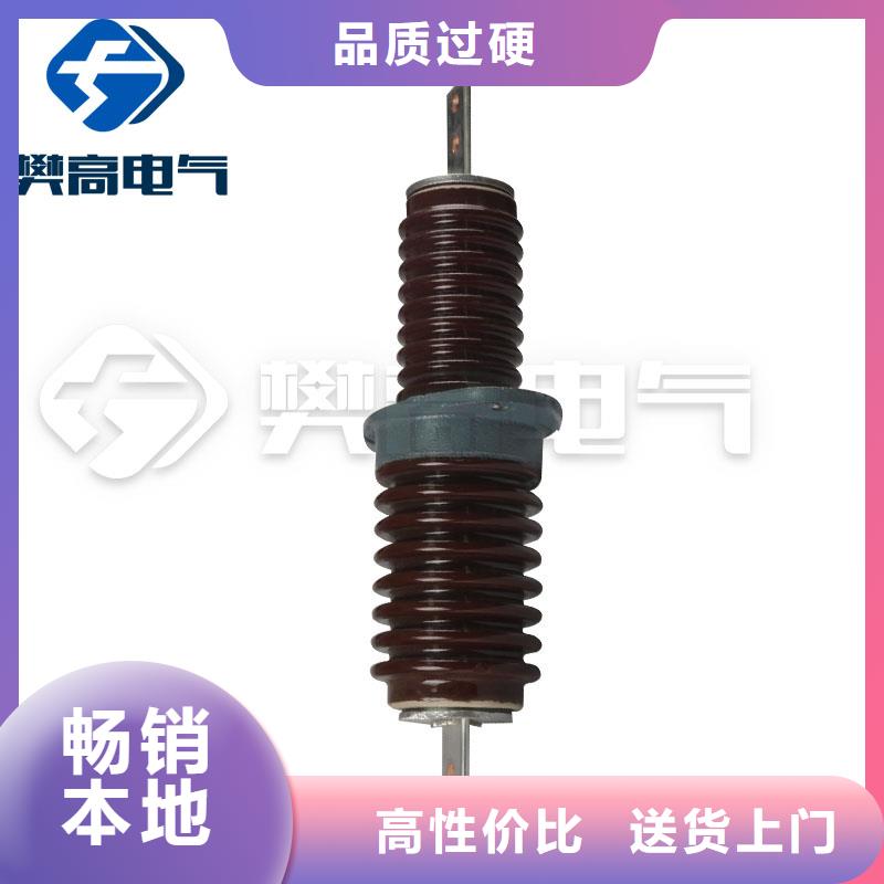 跌落式熔断器公司视频-跌落式熔断器公司-内蒙古兴安市(此地)厂家-通辽|赤峰|锡林郭勒|包头|鄂尔多斯