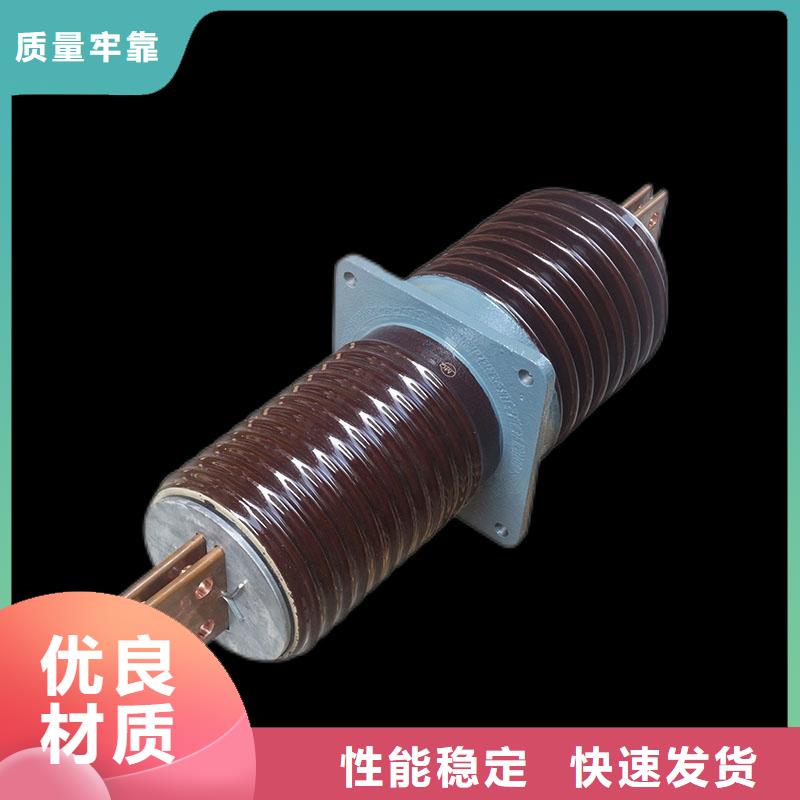 穿墙套管正规厂家樊高跌落式熔断器公司