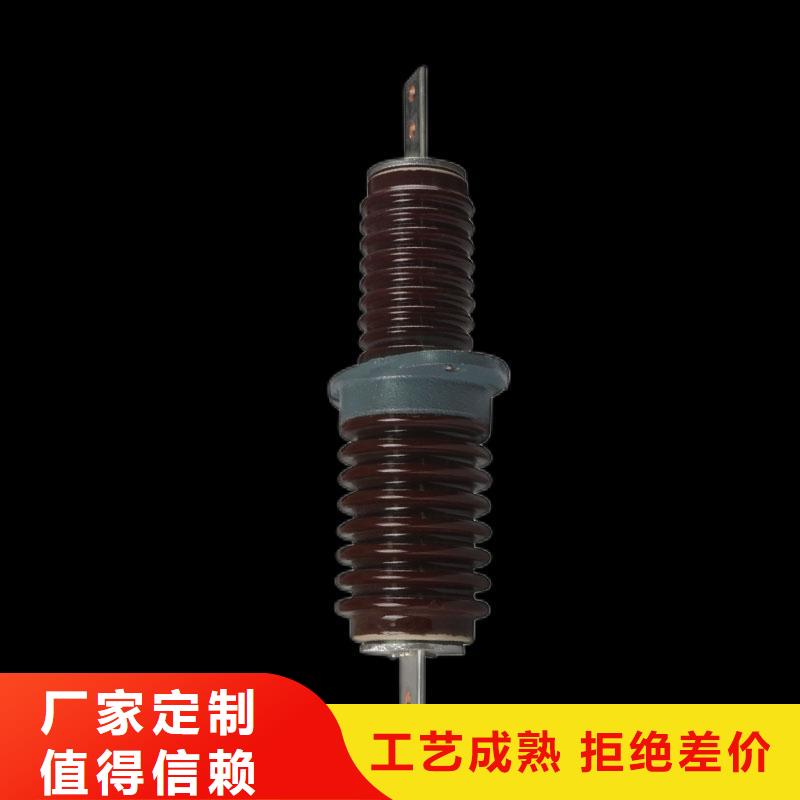 跌落式熔断器公司视频-跌落式熔断器公司|广元市|朝天|苍溪|遂宁|德阳|攀枝花|乐山|阿坝|凉山|巴中