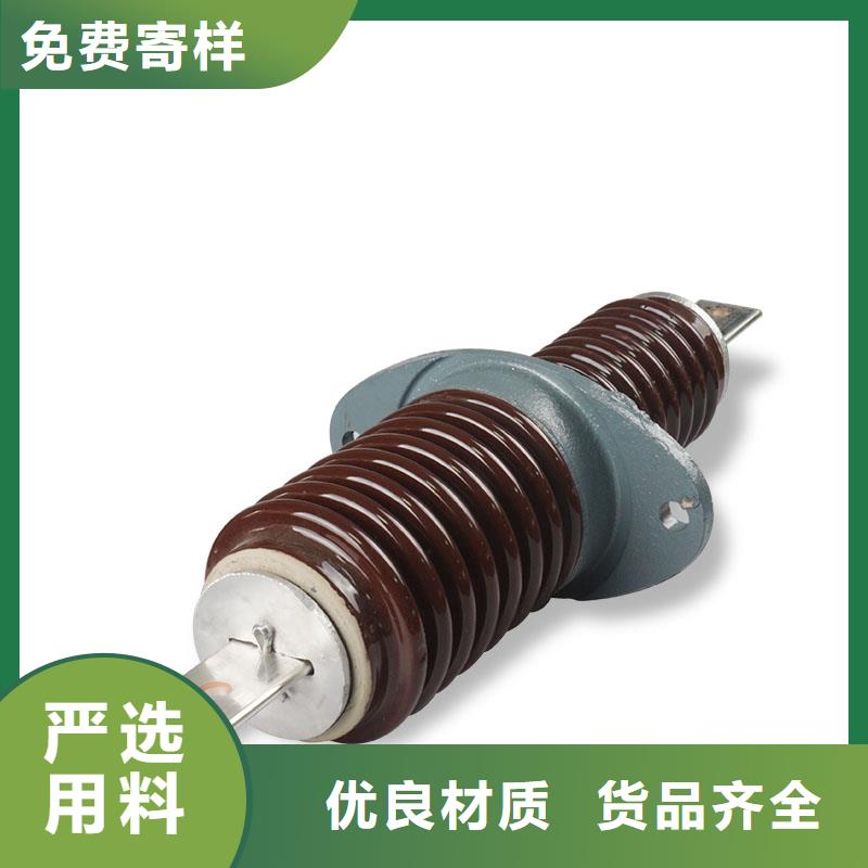 跌落式熔断器公司视频-四川省遂宁市樊高跌落式熔断器公司可服务区域蓬溪|船山|资阳|巴中|成都|内江|广安|德阳|攀枝花等