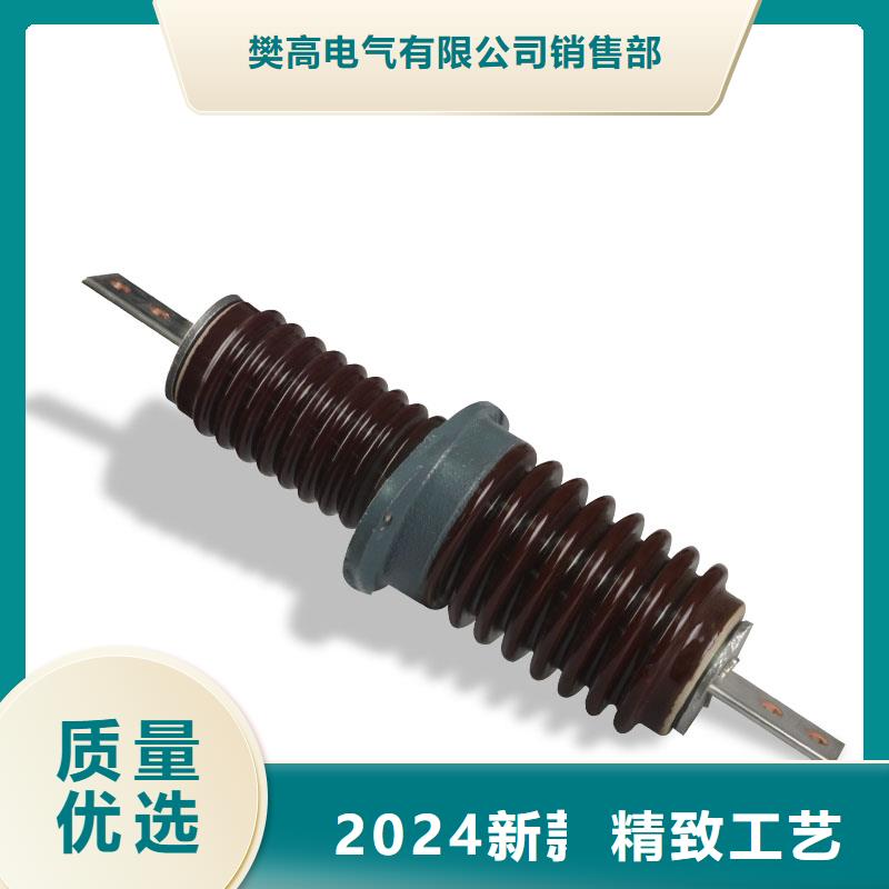 跌落式熔断器公司视频-跌落式熔断器公司-樊高电气销售部(常州市分公司)服务区域钟楼|金坛|盐城|连云港|南通|无锡|扬州