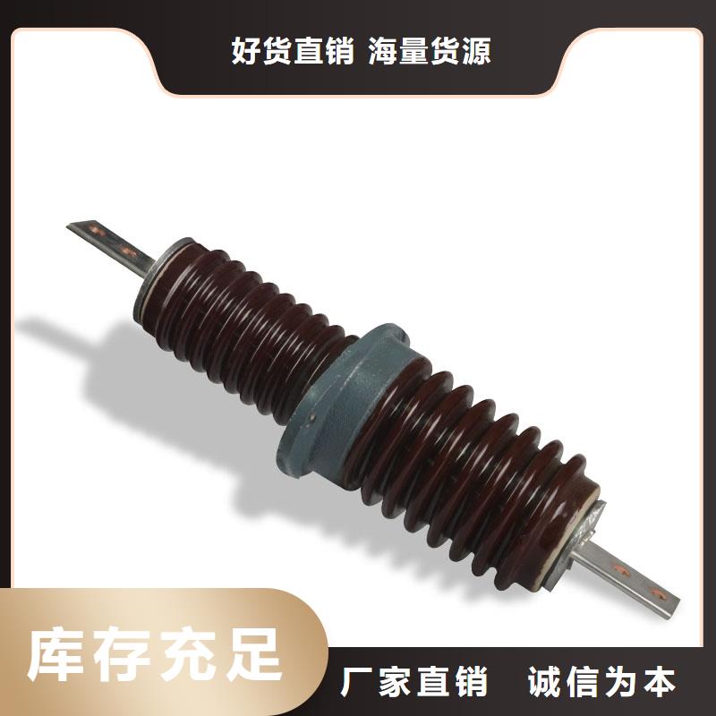 跌落式熔断器公司-樊高电气销售部(湖州市分公司)服务区域安吉|南浔|丽水|金华|温州|嘉兴