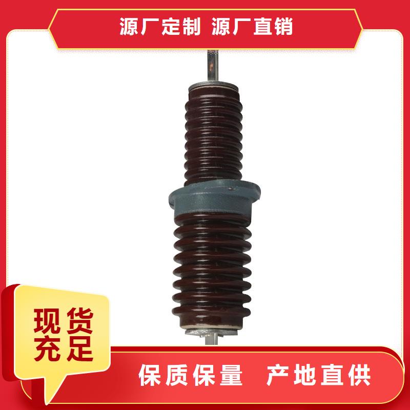 跌落式熔断器公司视频-跌落式熔断器公司-湖南省长沙市芙蓉|开福|株洲|怀化|湘潭|娄底|湘西|益阳同城公司