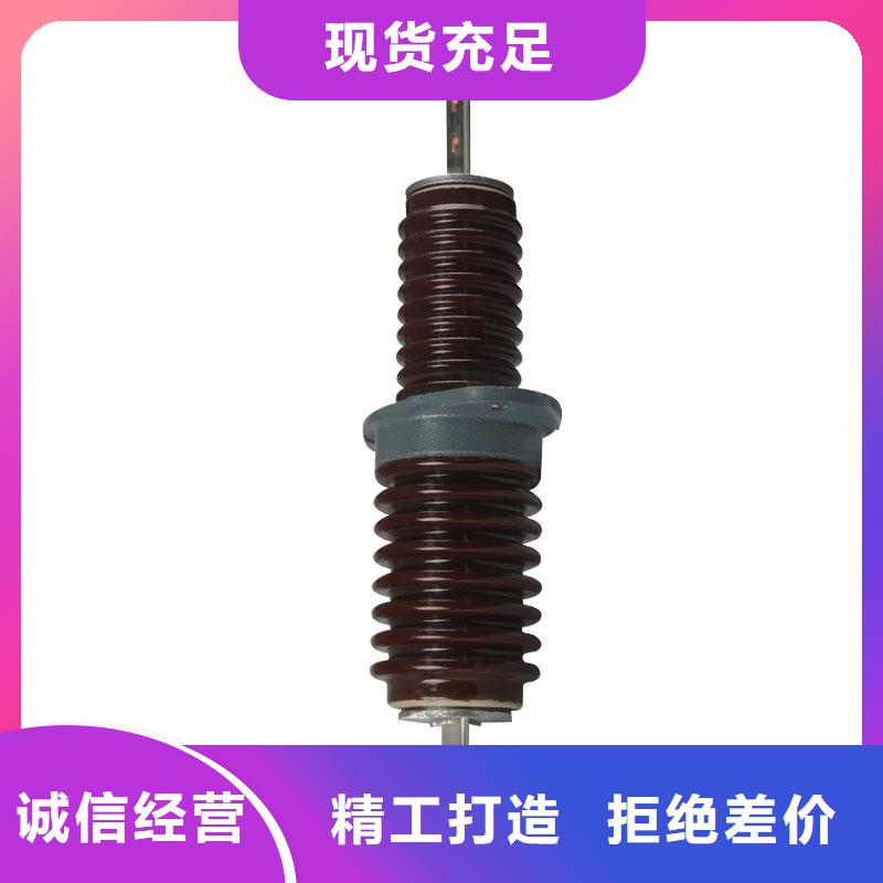 跌落式熔断器公司视频-跌落式熔断器公司|广元市|朝天|苍溪|遂宁|德阳|攀枝花|乐山|阿坝|凉山|巴中