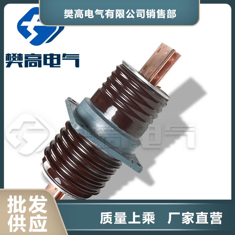 【穿墙套管 高压开关柜现货充足量大优惠】本地货源