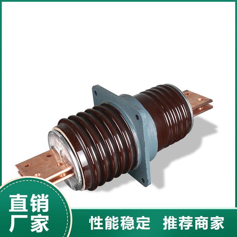 跌落式熔断器公司视频-鞍山市跌落式熔断器公司-本地可服务区域千山|台安|辽阳|沈阳|锦州|大连|朝阳