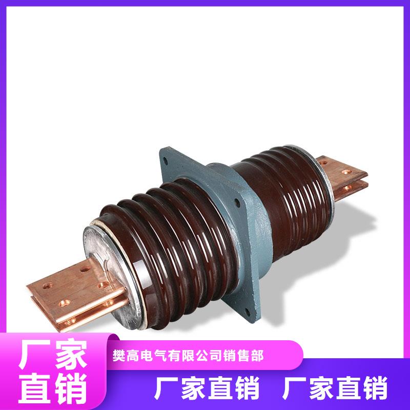 【穿墙套管 高压开关柜现货充足量大优惠】本地货源