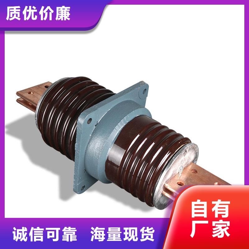 【穿墙套管 高压开关柜现货充足量大优惠】本地货源