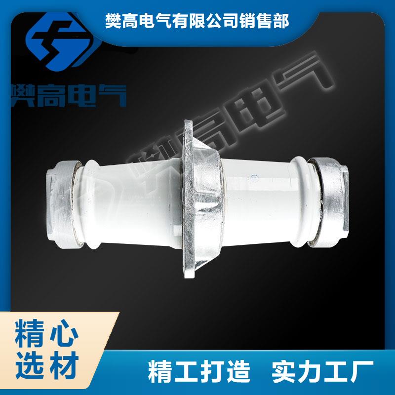 跌落式熔断器公司视频-秀英|美兰|三亚樊高跌落式熔断器公司_ 樊高电气销售部(海口市分公司)