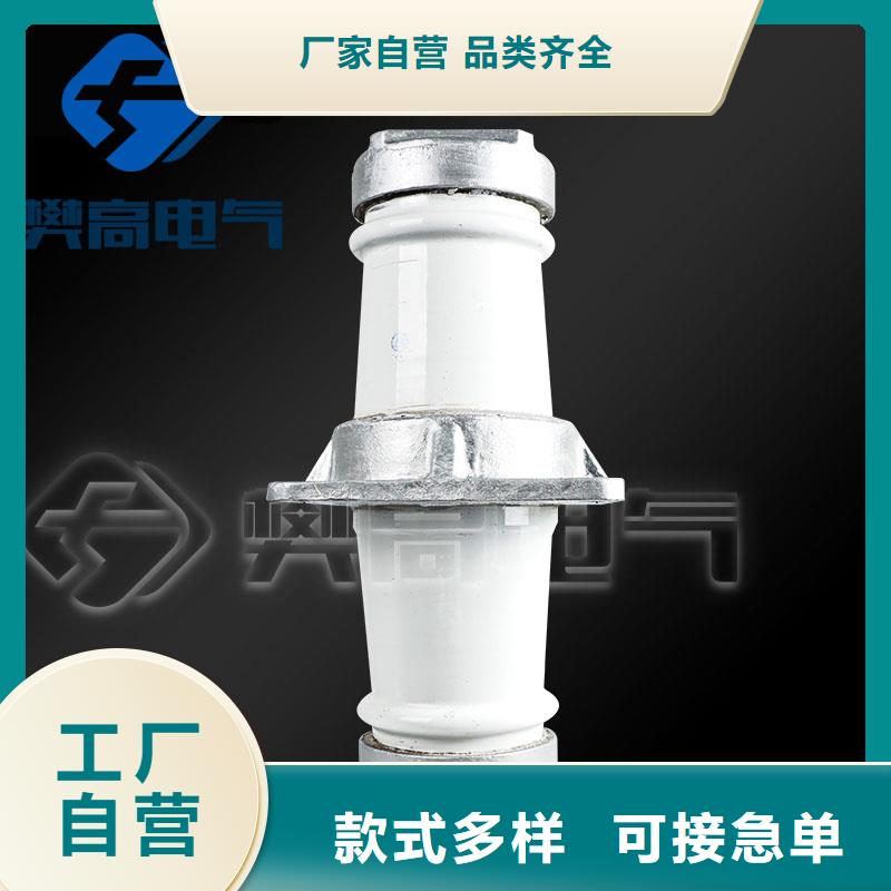 【穿墙套管-跌落式熔断器长期供应】