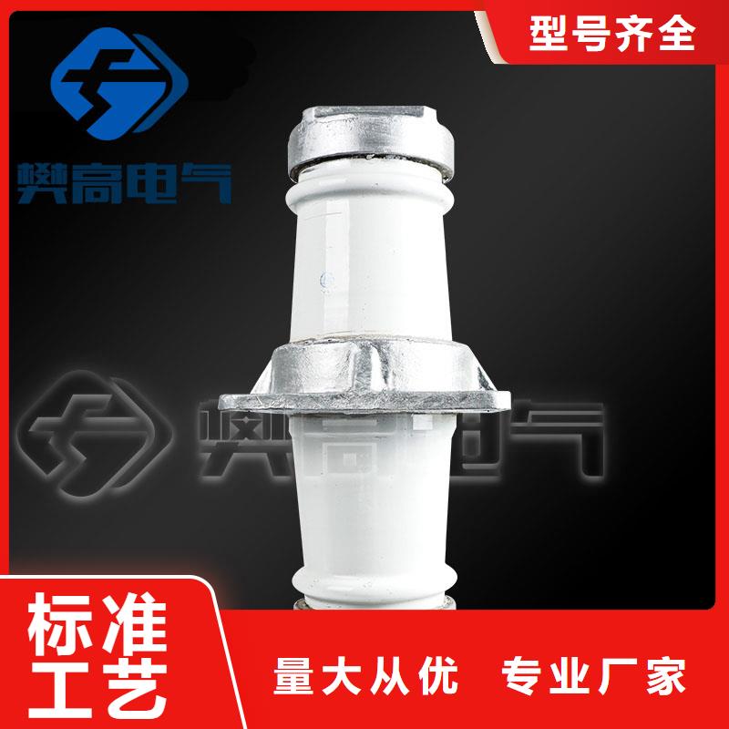 跌落式熔断器公司视频-秀英|美兰|三亚樊高跌落式熔断器公司_ 樊高电气销售部(海口市分公司)