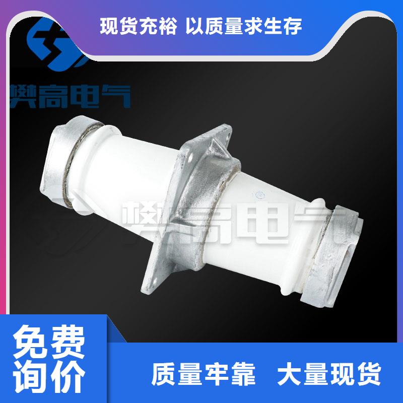樊高跌落式熔断器公司穿墙套管真空断路器源头厂家直销cg39.com