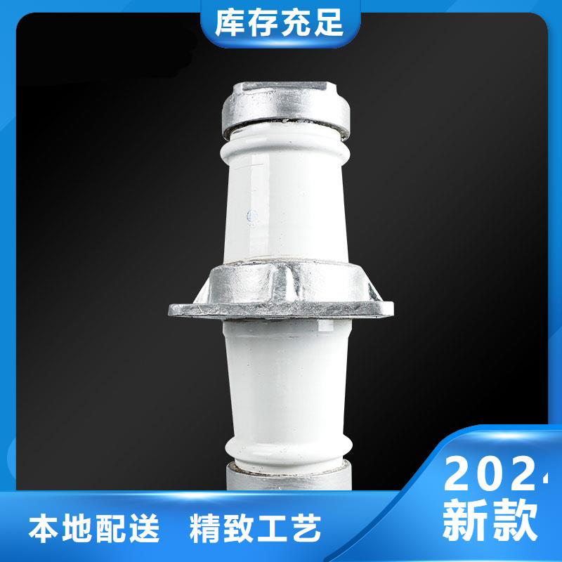 跌落式熔断器公司视频-跌落式熔断器公司-山西省长治市本土生产商-壶关|黎城|晋中|忻州|临汾|吕梁|朔州