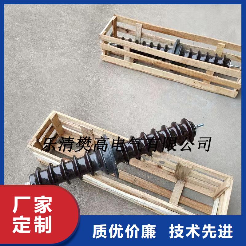 跌落式熔断器公司视频-陕西省西安市樊高跌落式熔断器公司可服务区域未央|周至|延安|铜川|榆林|商洛|安康|宝鸡等