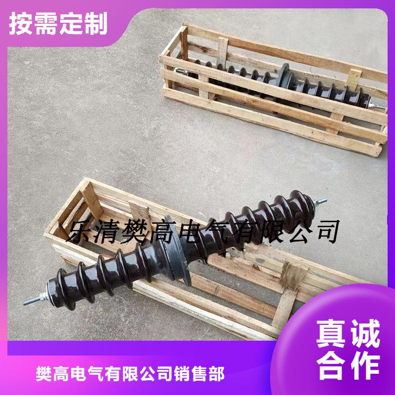 【穿墙套管 高压开关柜现货充足量大优惠】本地货源