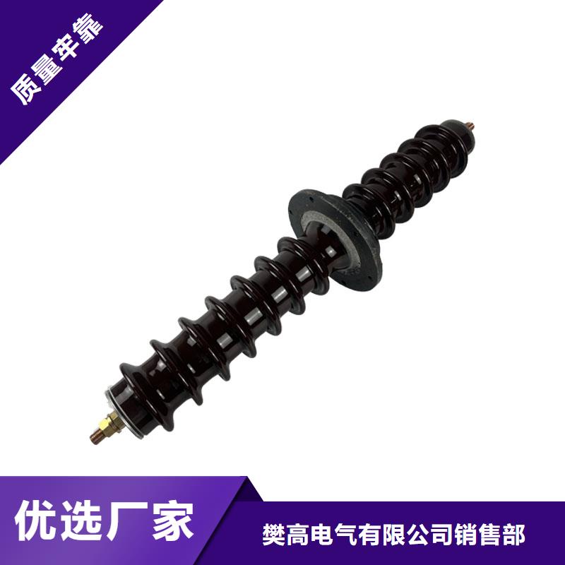 跌落式熔断器公司视频-鞍山市跌落式熔断器公司-本地可服务区域千山|台安|辽阳|沈阳|锦州|大连|朝阳