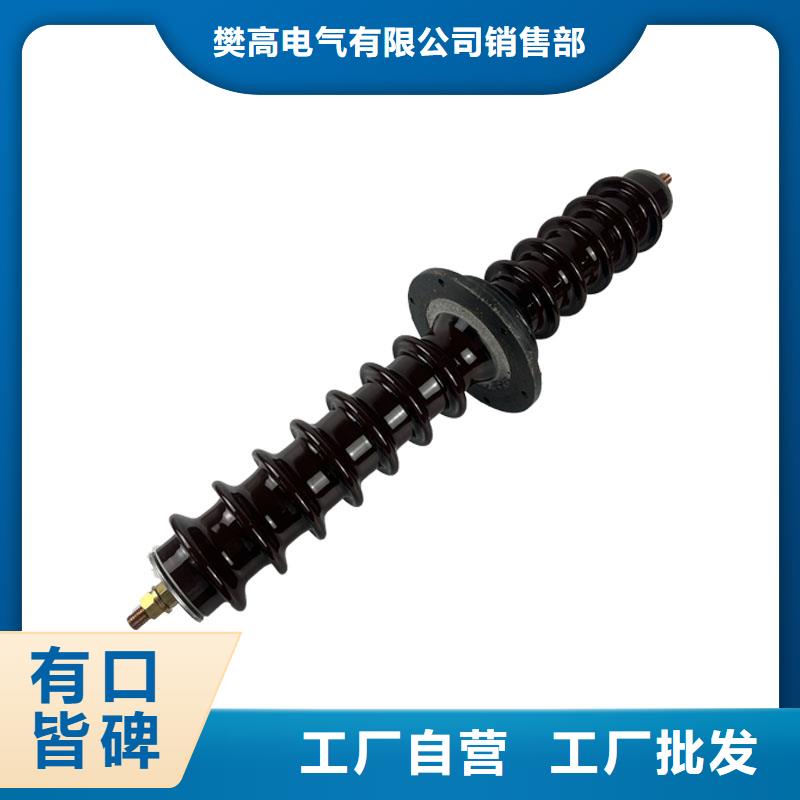 跌落式熔断器公司视频-鲅鱼圈|老边|辽阳|盘锦|锦州|鞍山跌落式熔断器公司厂家十分靠谱-樊高电气销售部(营口市分公司)