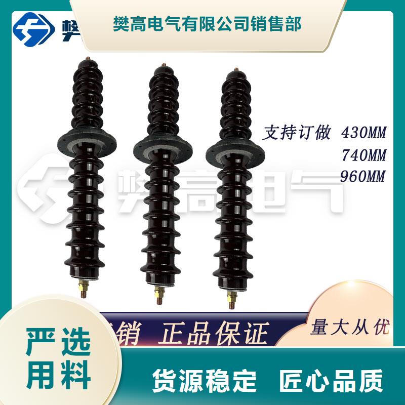 跌落式熔断器公司视频-承德市跌落式熔断器公司-当地可服务区域滦平|隆化|保定|邯郸|张家口|秦皇岛|唐山|石家庄