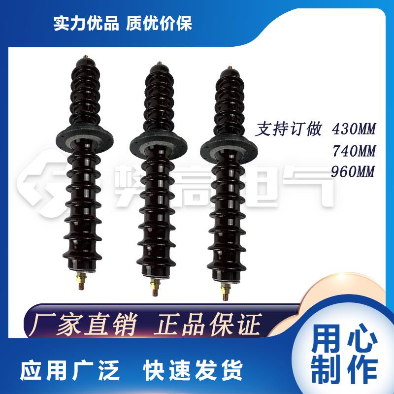 【穿墙套管】_限流熔断器实力公司