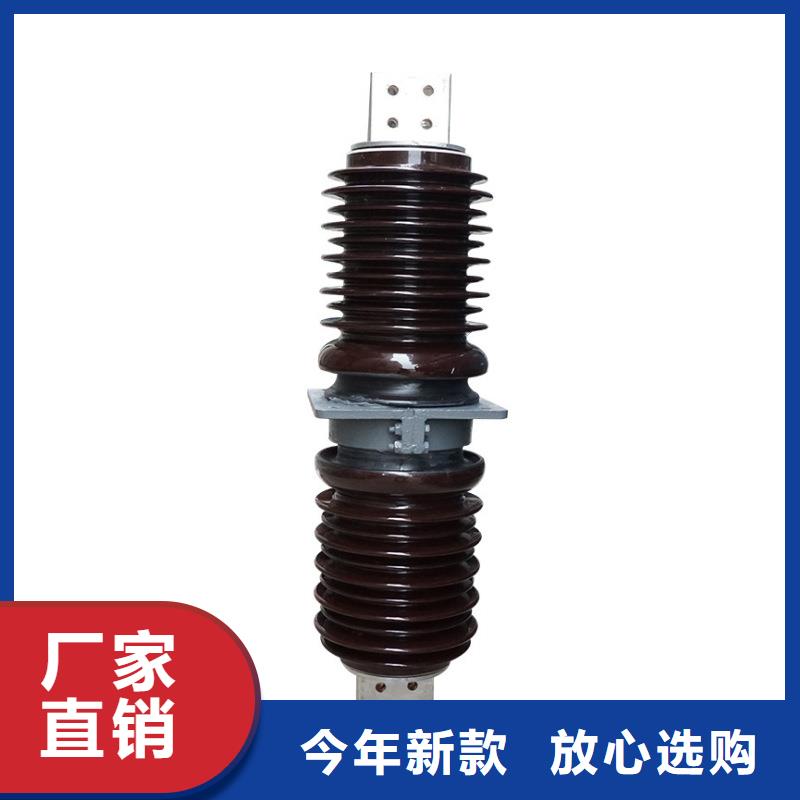 跌落式熔断器公司视频-跌落式熔断器公司|广西省|河池|玉林|南宁|梧州|钦州