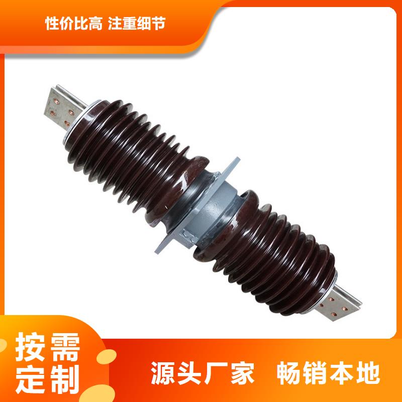 跌落式熔断器公司视频-跌落式熔断器公司|福建省漳州市|东山|长泰|龙岩|福州|泉州|南平|莆田