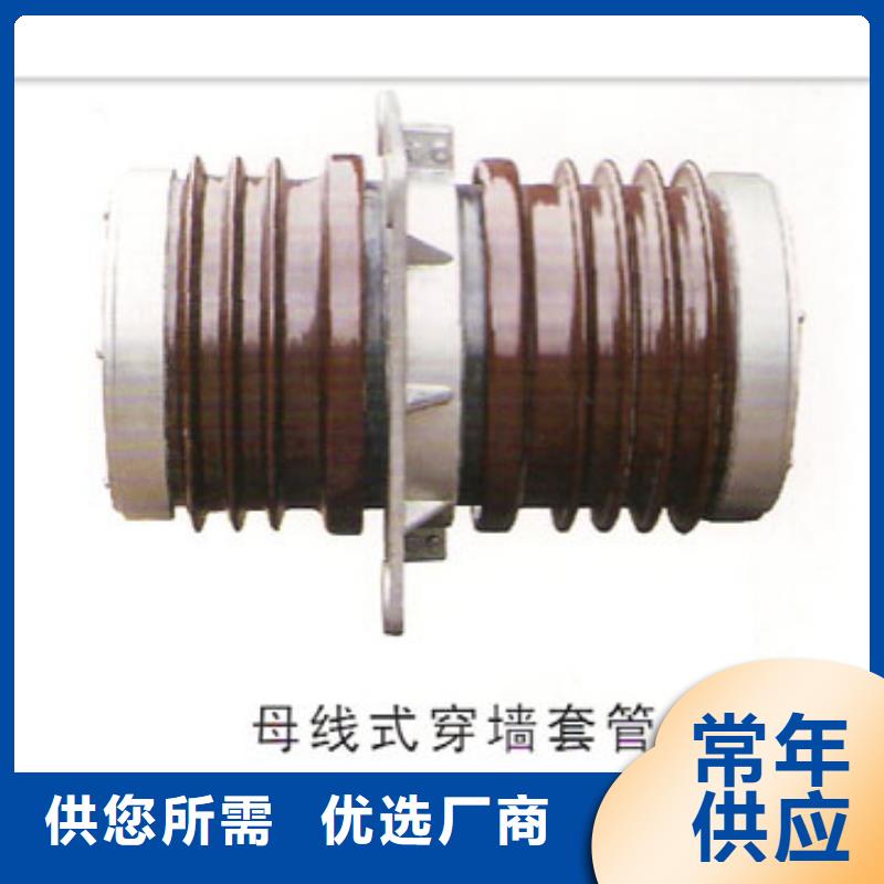 穿墙套管固定金具物流配货上门-樊高电气销售部(乌兰察布市分公司)-三玖采购网