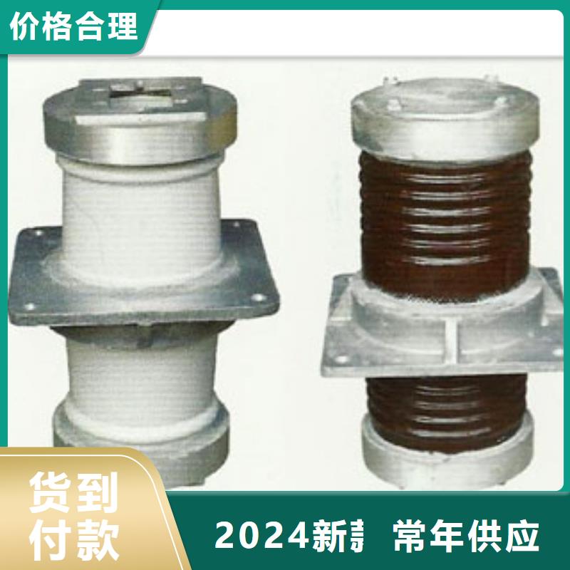 跌落式熔断器公司视频-鞍山市跌落式熔断器公司-本地可服务区域千山|台安|辽阳|沈阳|锦州|大连|朝阳