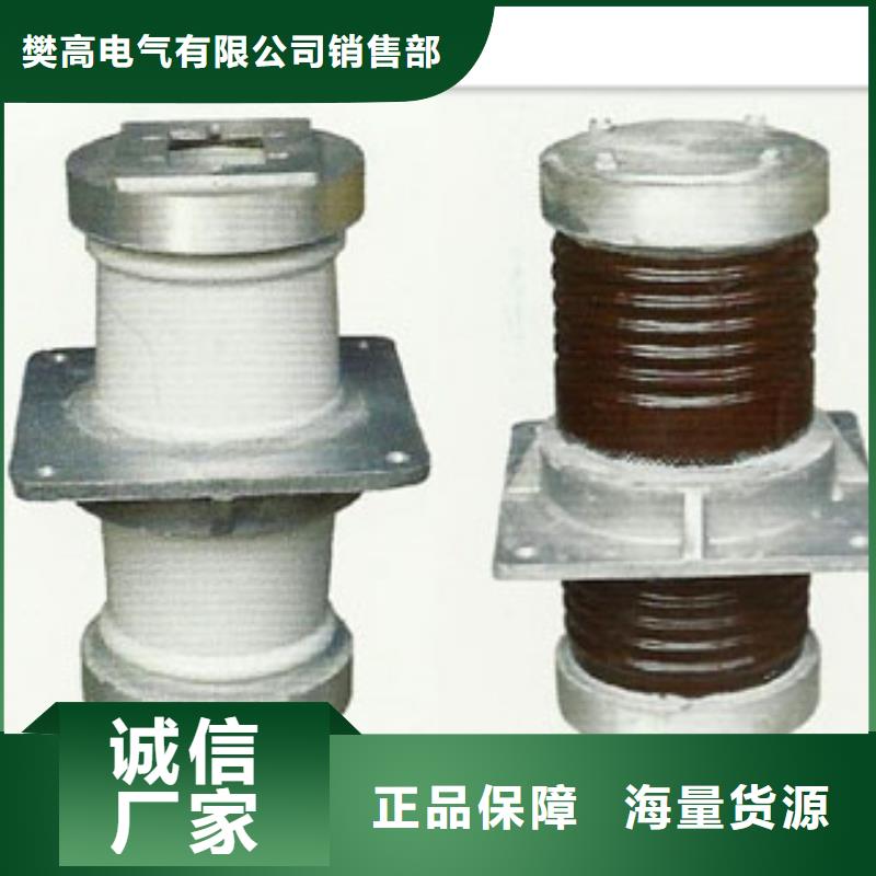 跌落式熔断器公司视频-跌落式熔断器公司-江西省抚州市(同城)生产厂家-东乡|崇仁|景德镇|上饶|南昌|吉安|萍乡|赣州|宜春