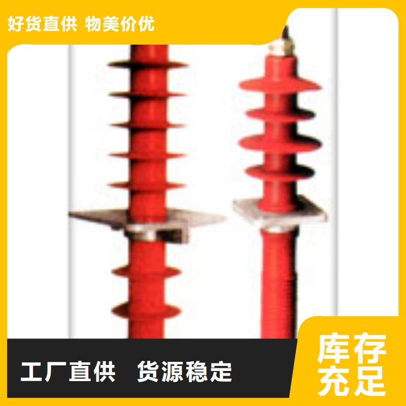 跌落式熔断器公司视频-跌落式熔断器公司-湖南省长沙市芙蓉|开福|株洲|怀化|湘潭|娄底|湘西|益阳同城公司