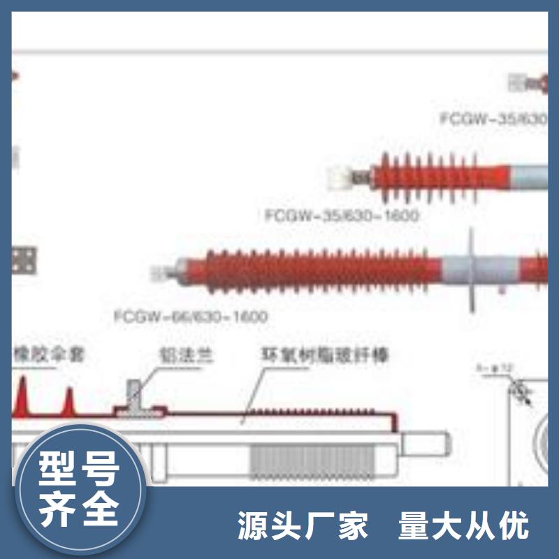 【穿墙套管】,高低压电器精挑细选好货