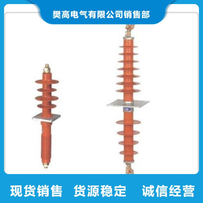 穿墙套管-绝缘子闪电发货