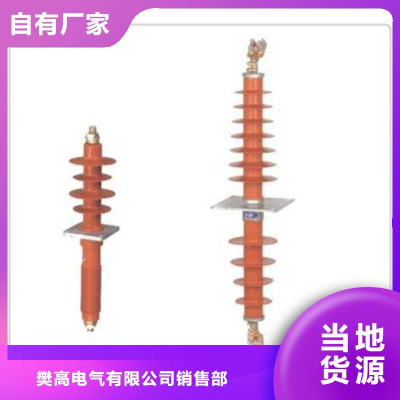 樊高跌落式熔断器公司穿墙套管真空断路器源头厂家直销cg39.com