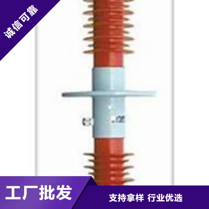 樊高跌落式熔断器公司穿墙套管真空断路器源头厂家直销cg39.com