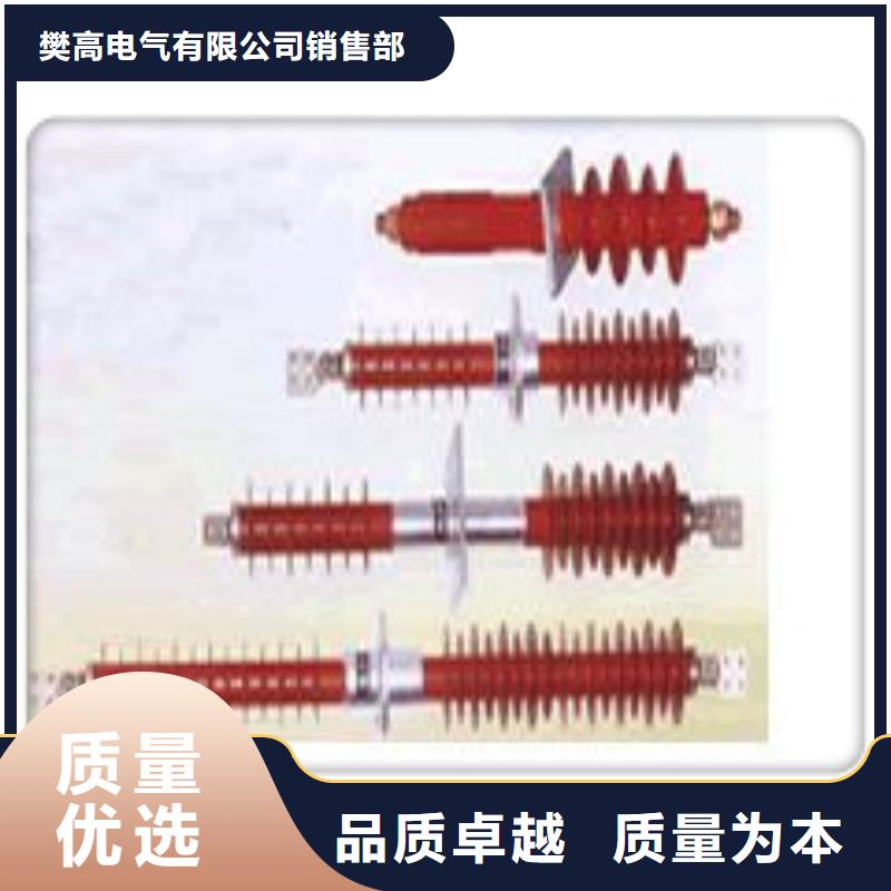 跌落式熔断器公司视频-跌落式熔断器公司|广西省|河池|玉林|南宁|梧州|钦州