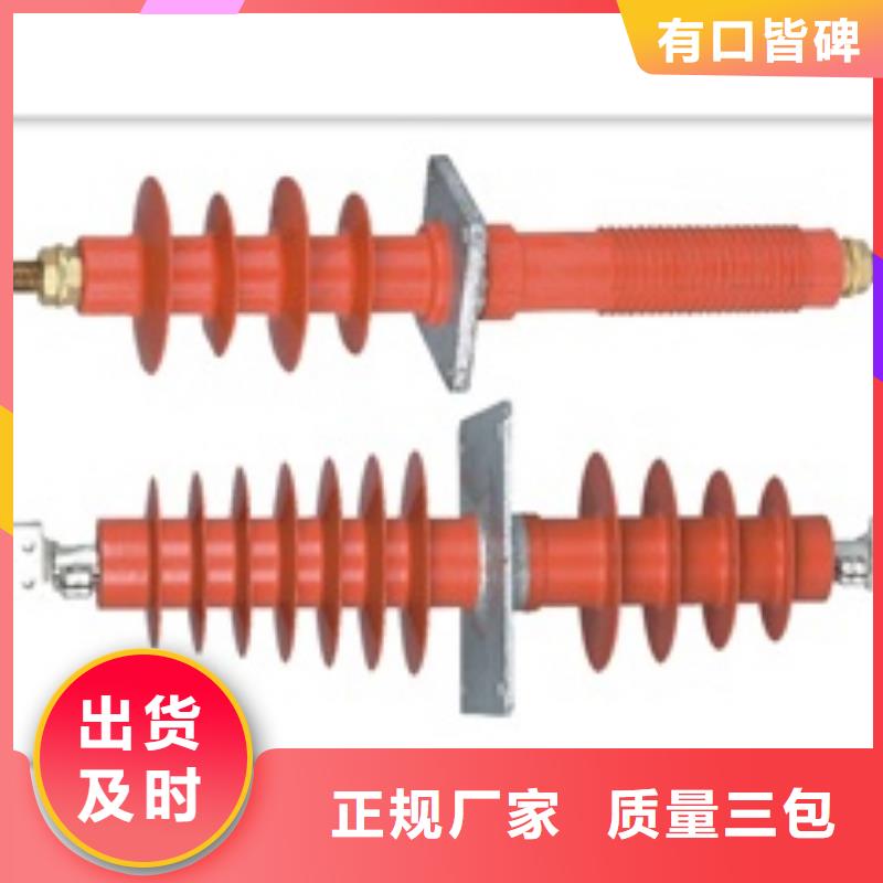 穿墙套管-【限流熔断器】厂家自营-樊高电气销售部(黔西南市分公司)