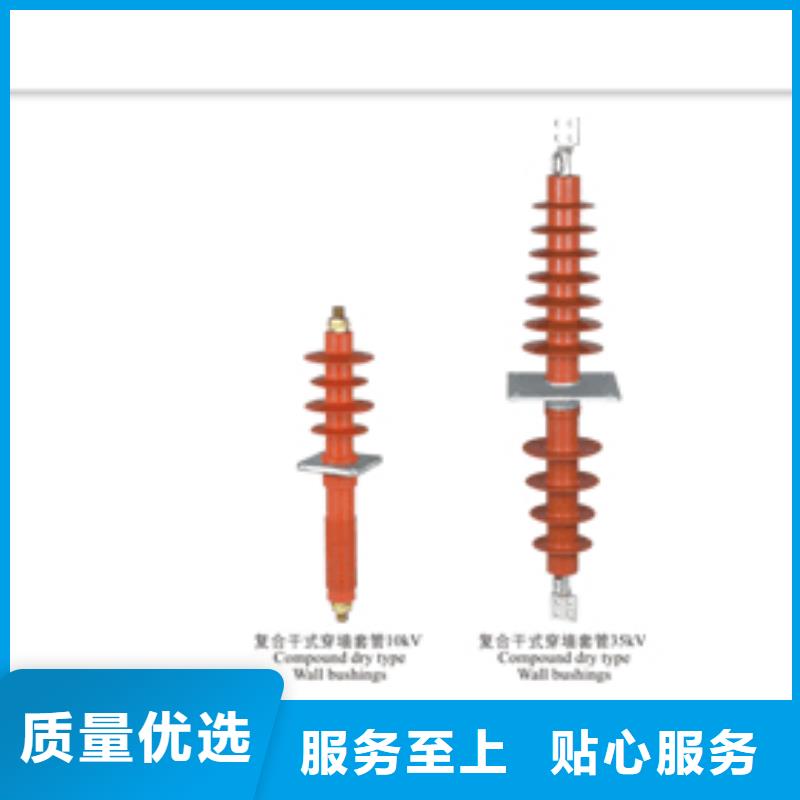 跌落式熔断器公司视频-青海省黄南市樊高跌落式熔断器公司可服务区域玉树|西宁|海南|海东|海北|果洛|海西等