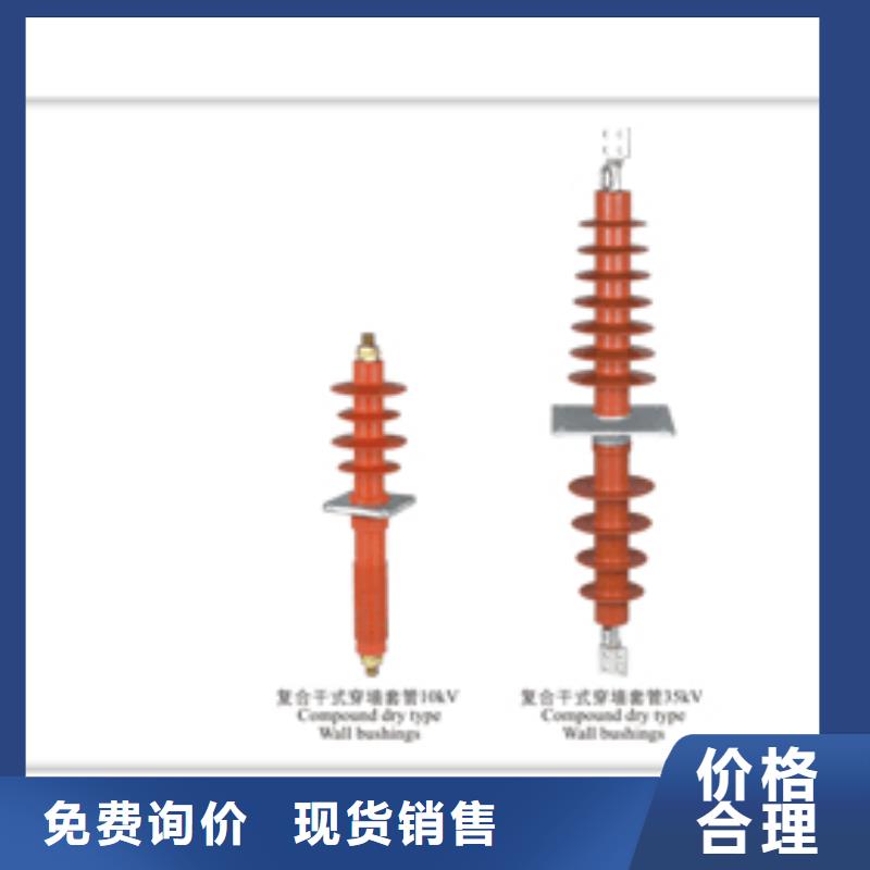 跌落式熔断器公司视频-岗巴|江孜|阿里|拉萨|山南|林芝|昌都|那曲樊高跌落式熔断器公司_ 樊高电气销售部(日喀则市分公司)