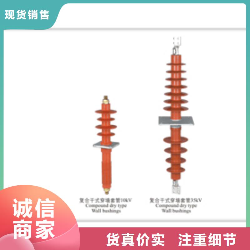 跌落式熔断器公司视频-秀英|美兰|三亚樊高跌落式熔断器公司_ 樊高电气销售部(海口市分公司)