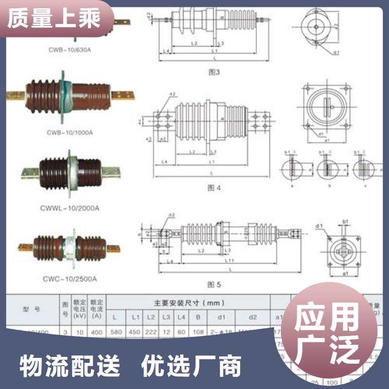 穿墙套管跌落式熔断器厂质检严格