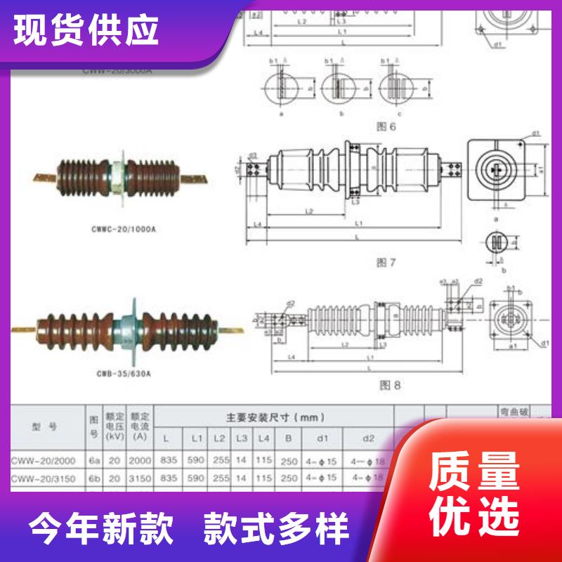 穿墙套管不只是质量好|跌落式熔断器公司-樊高电气销售部(鞍山市分公司)