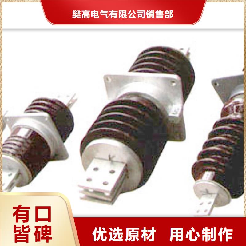 穿墙套管高压开关柜量大更优惠_樊高电气销售部(怒江市分公司)